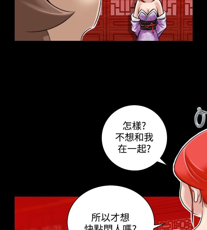 32P - 性感的高手们