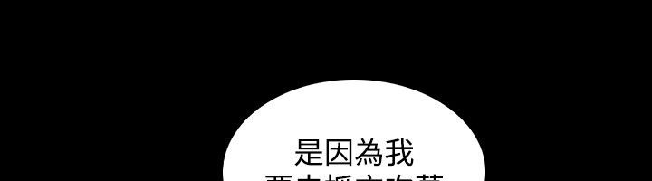 34P - 性感的高手们