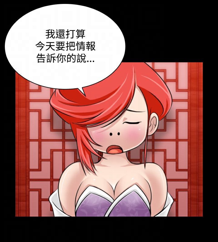 36P - 性感的高手们