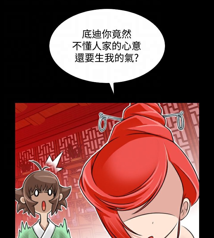 37P - 性感的高手们