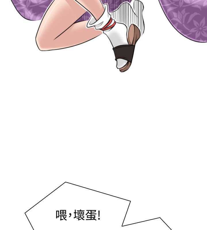 3P - 性感的高手们
