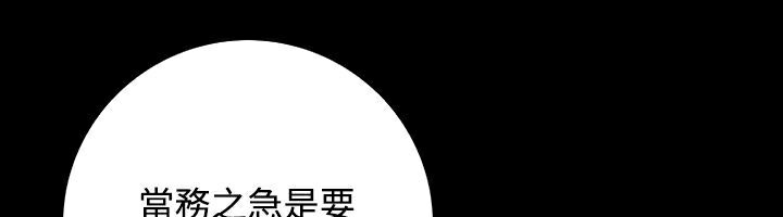 41P - 性感的高手们