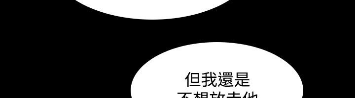 48P - 性感的高手们
