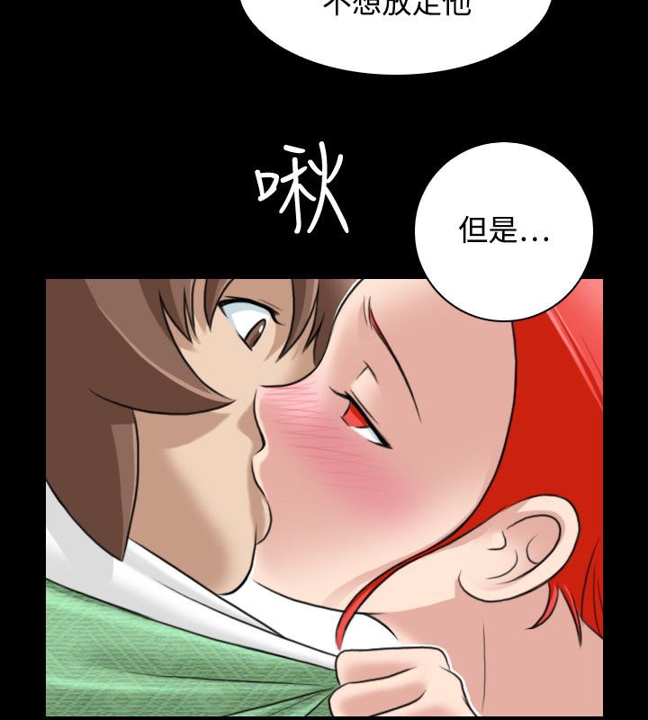 49P - 性感的高手们