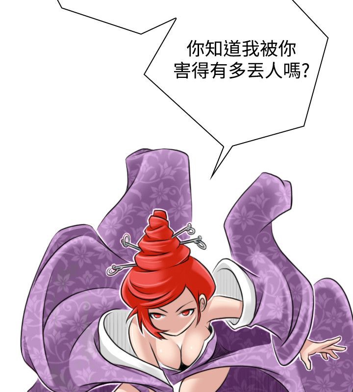 4P - 性感的高手们