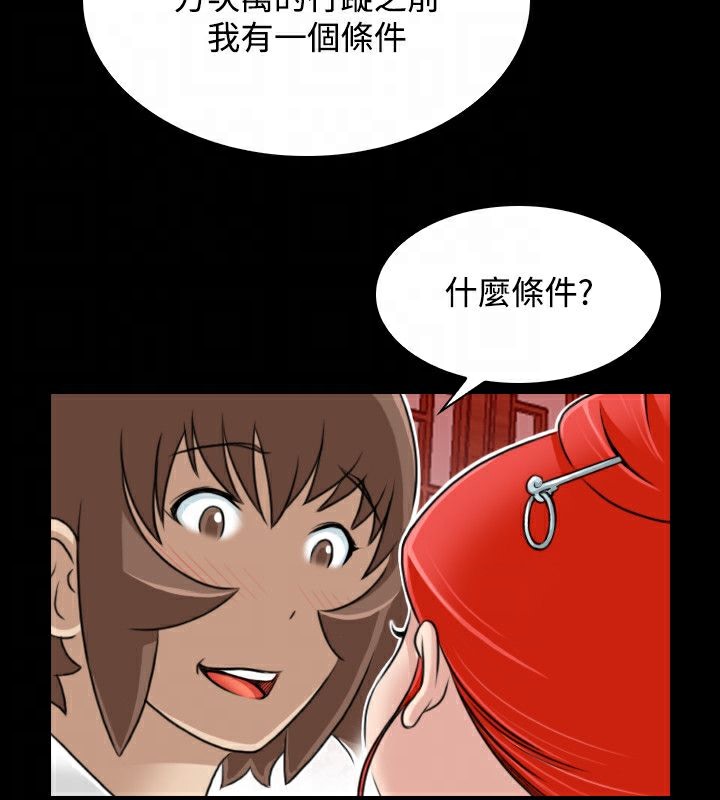 56P - 性感的高手们