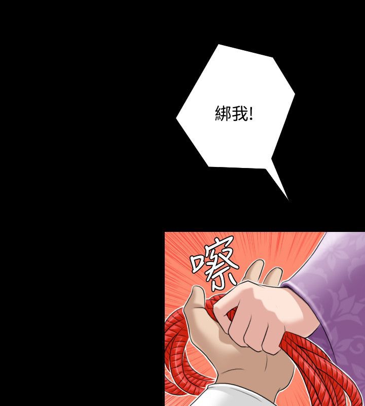 57P - 性感的高手们