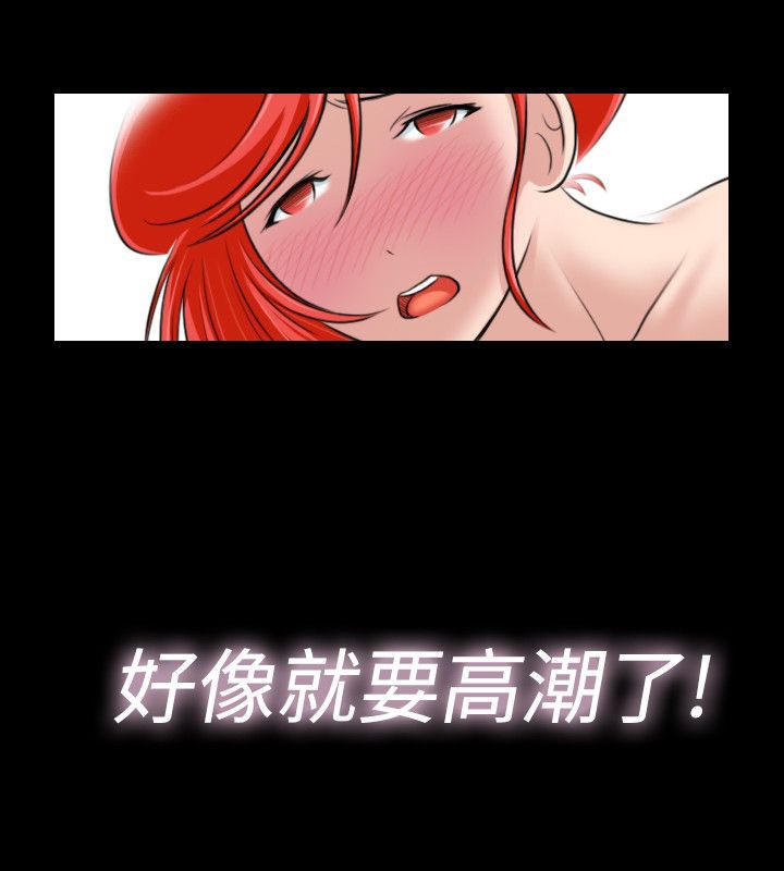 68P - 性感的高手们