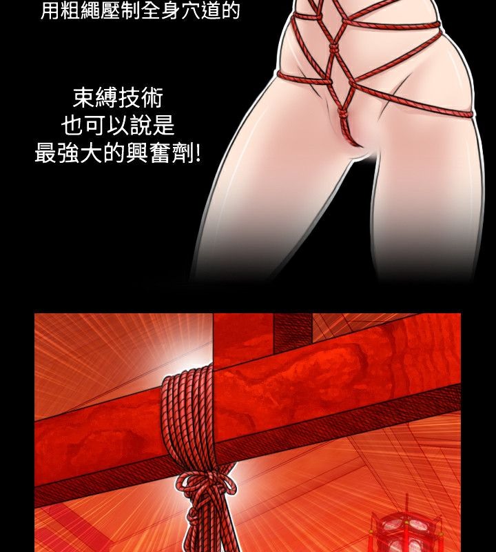 75P - 性感的高手们