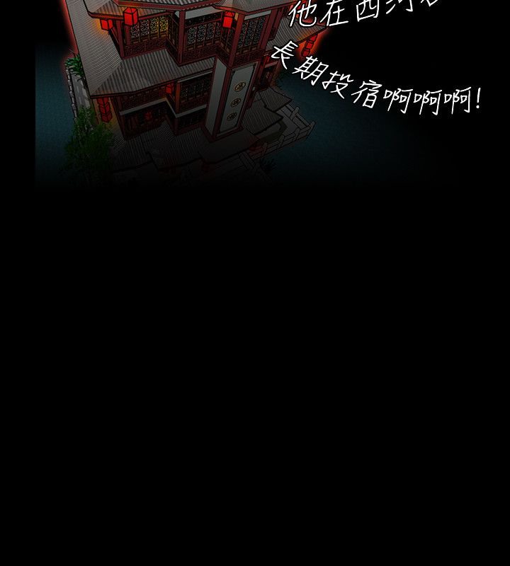 82P - 性感的高手们
