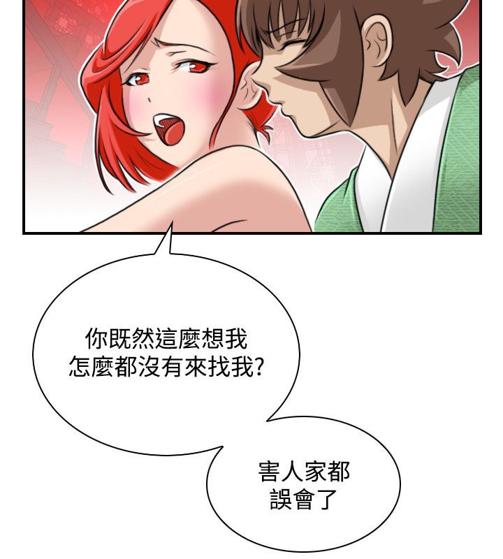 10P - 性感的高手们