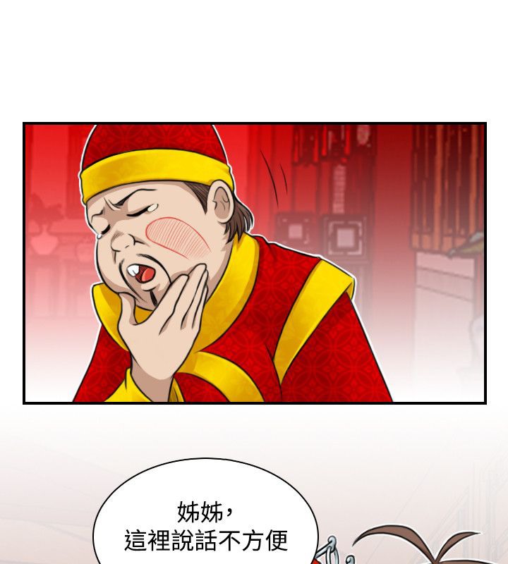 11P - 性感的高手们
