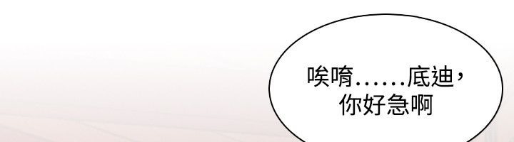 13P - 性感的高手们