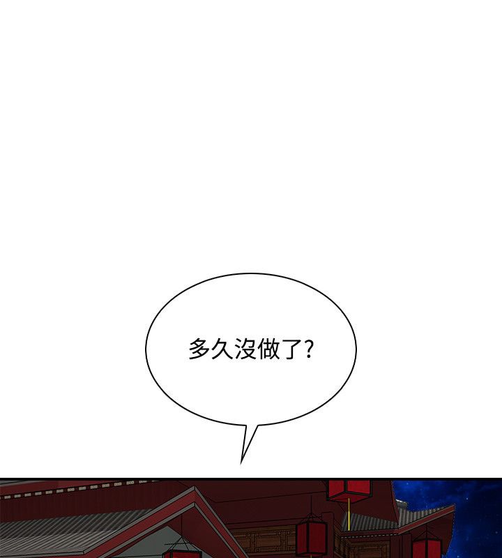 15P - 性感的高手们