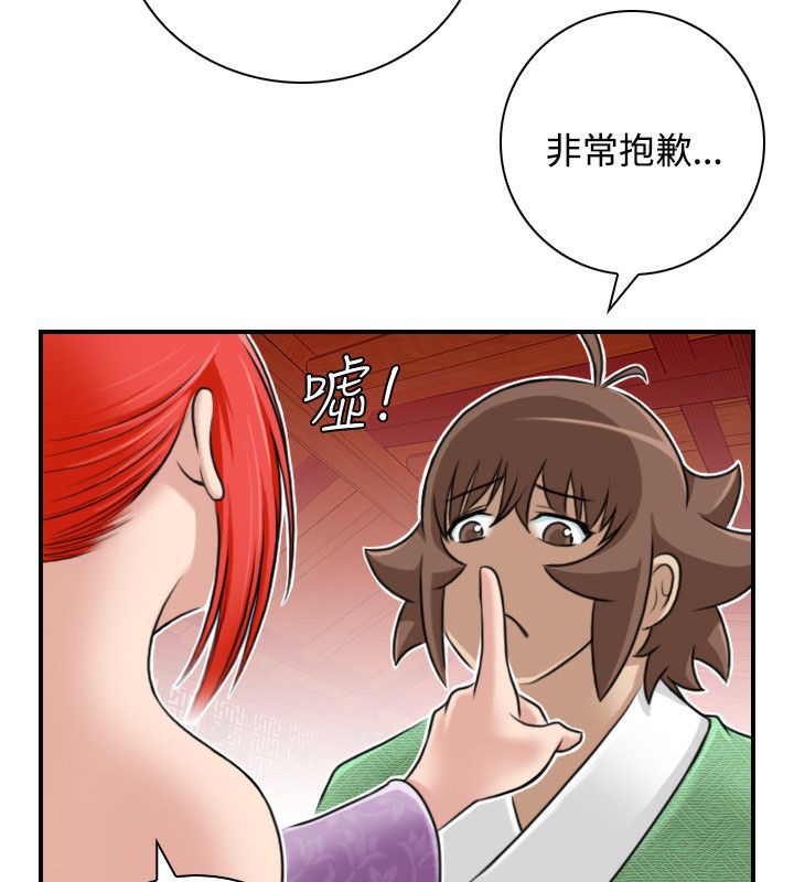 19P - 性感的高手们