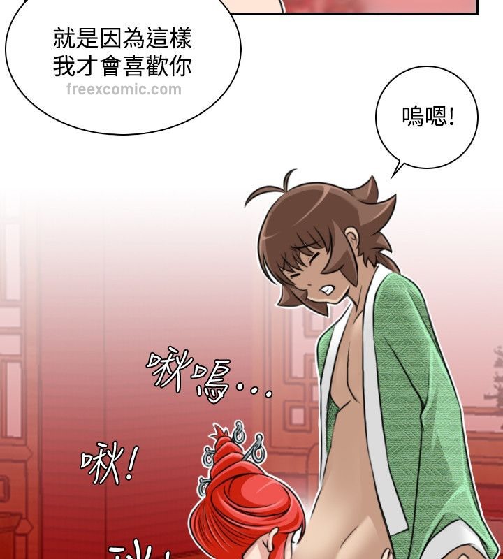25P - 性感的高手们