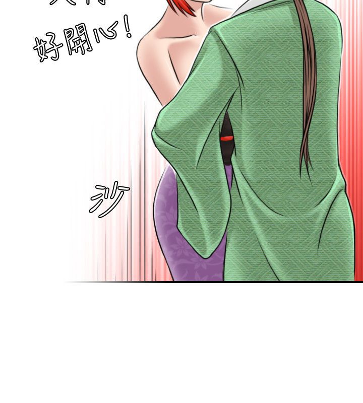 30P - 性感的高手们