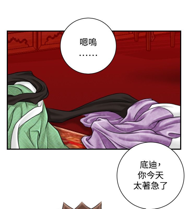31P - 性感的高手们