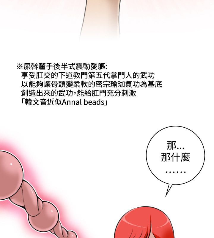 54P - 性感的高手们