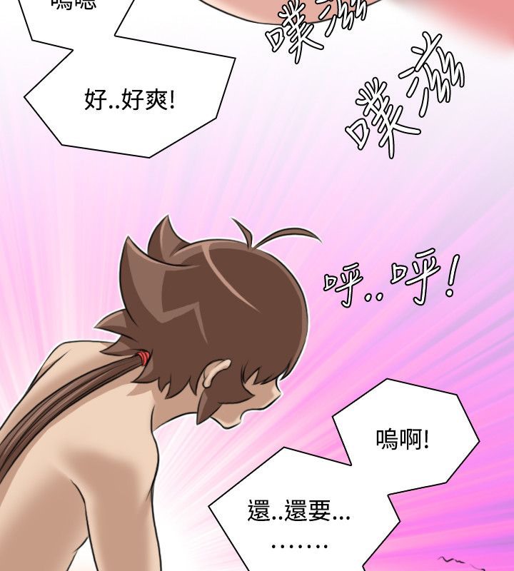 80P - 性感的高手们