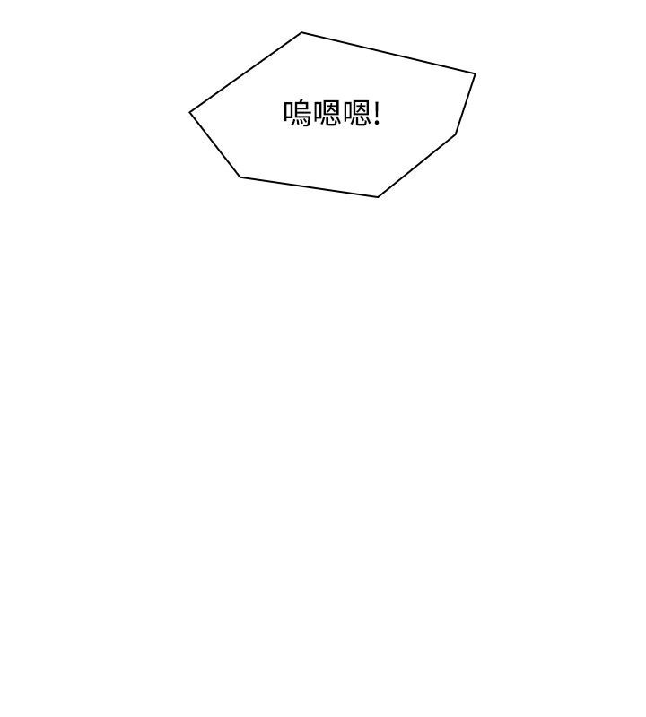 84P - 性感的高手们