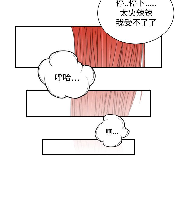 86P - 性感的高手们