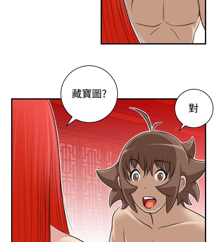89P - 性感的高手们