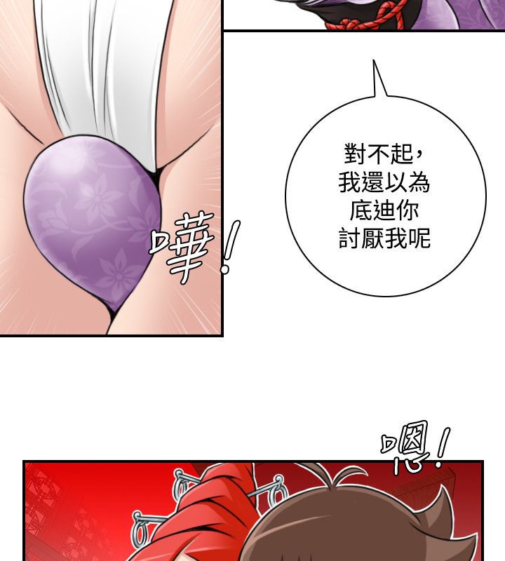 9P - 性感的高手们