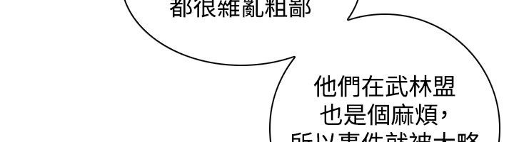 13P - 性感的高手们