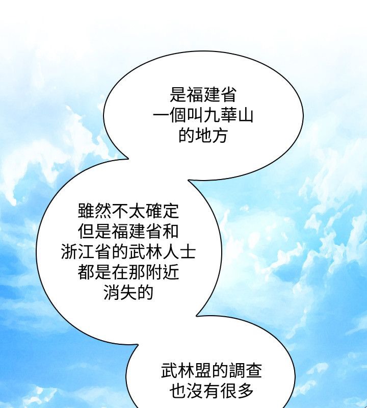 15P - 性感的高手们