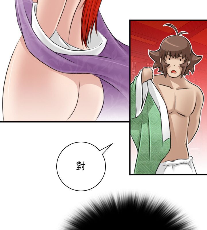 17P - 性感的高手们