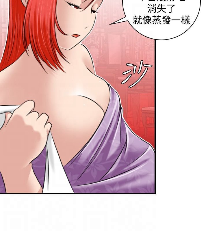 21P - 性感的高手们