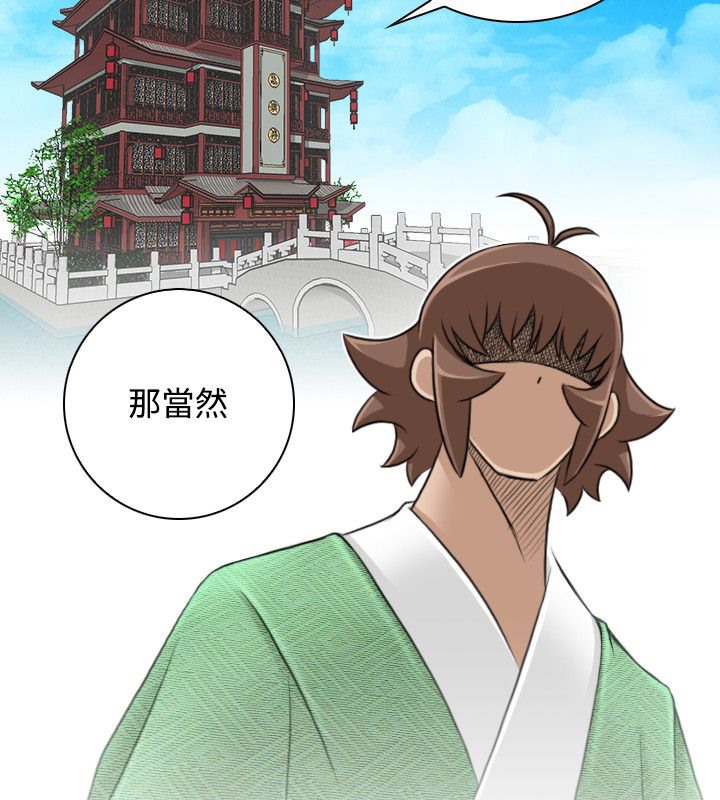 24P - 性感的高手们