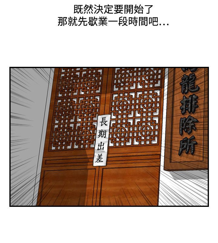 26P - 性感的高手们