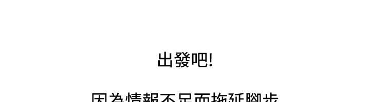 27P - 性感的高手们