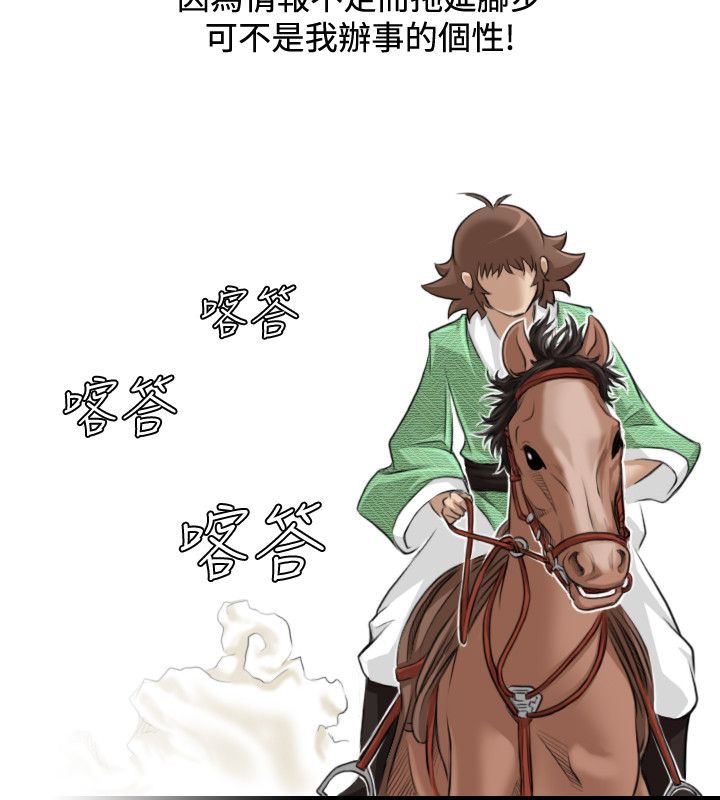 28P - 性感的高手们