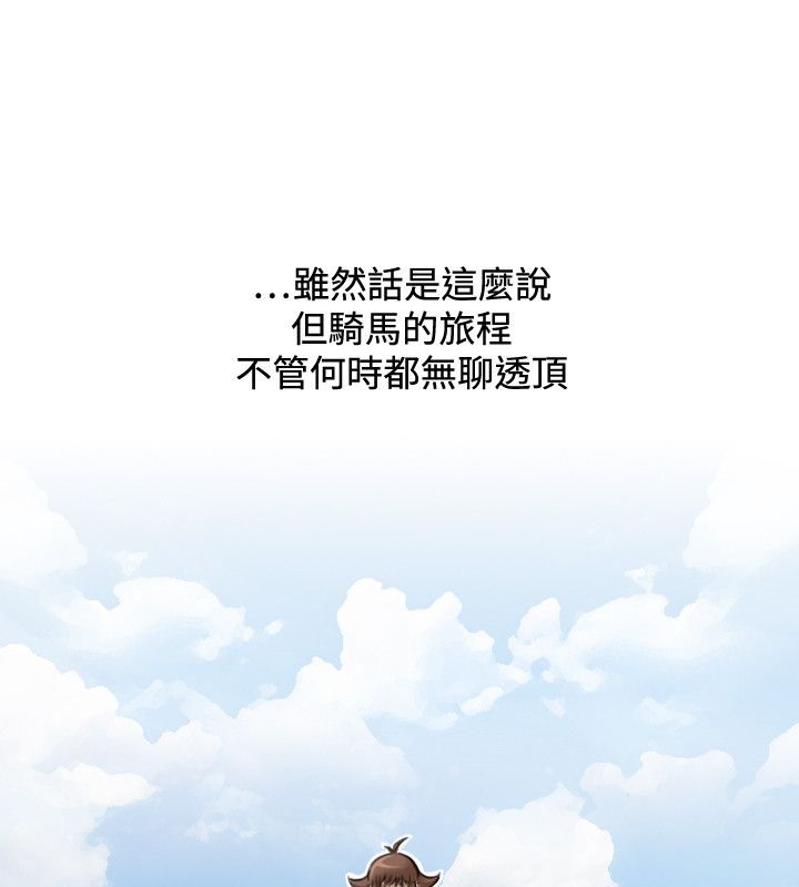 29P - 性感的高手们
