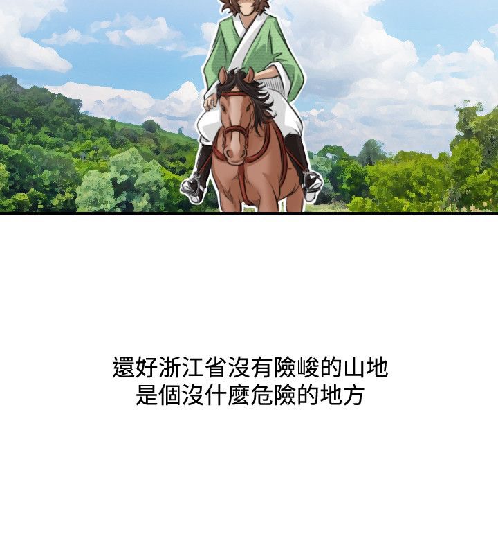 30P - 性感的高手们