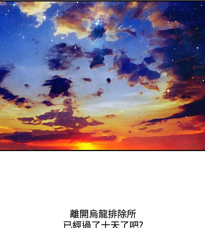 31P - 性感的高手们