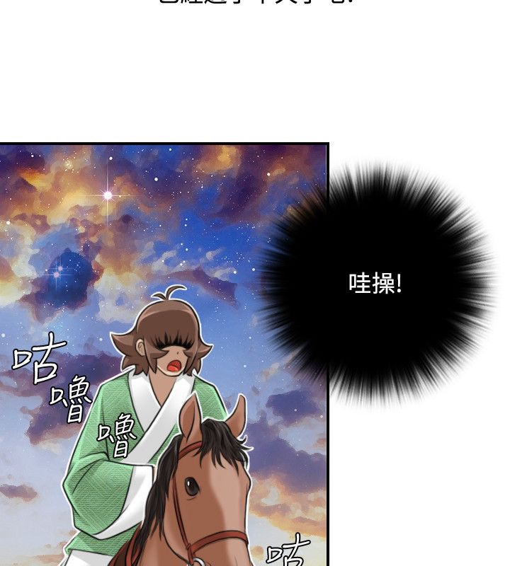 32P - 性感的高手们