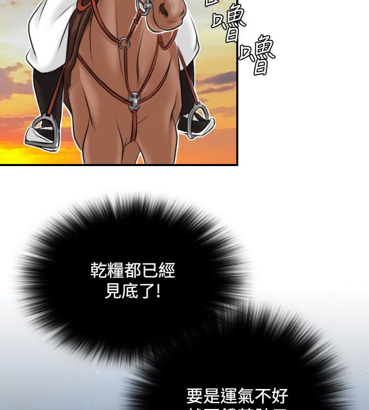 33P - 性感的高手们