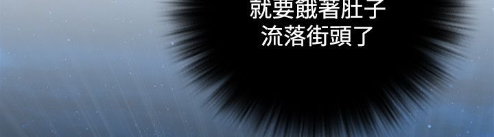 34P - 性感的高手们