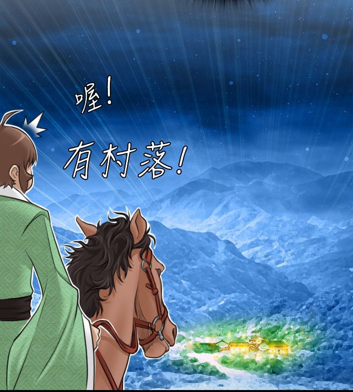35P - 性感的高手们