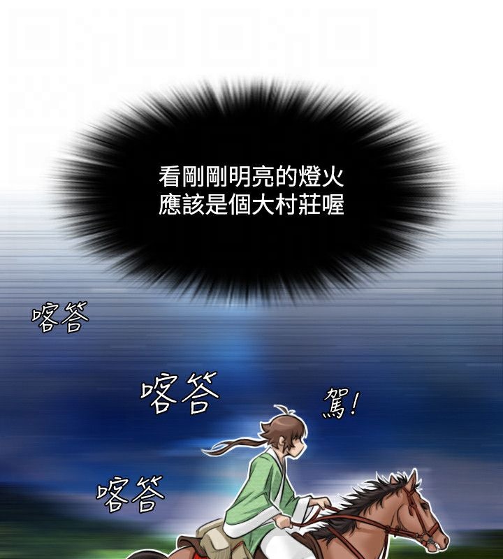 36P - 性感的高手们