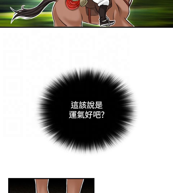 37P - 性感的高手们