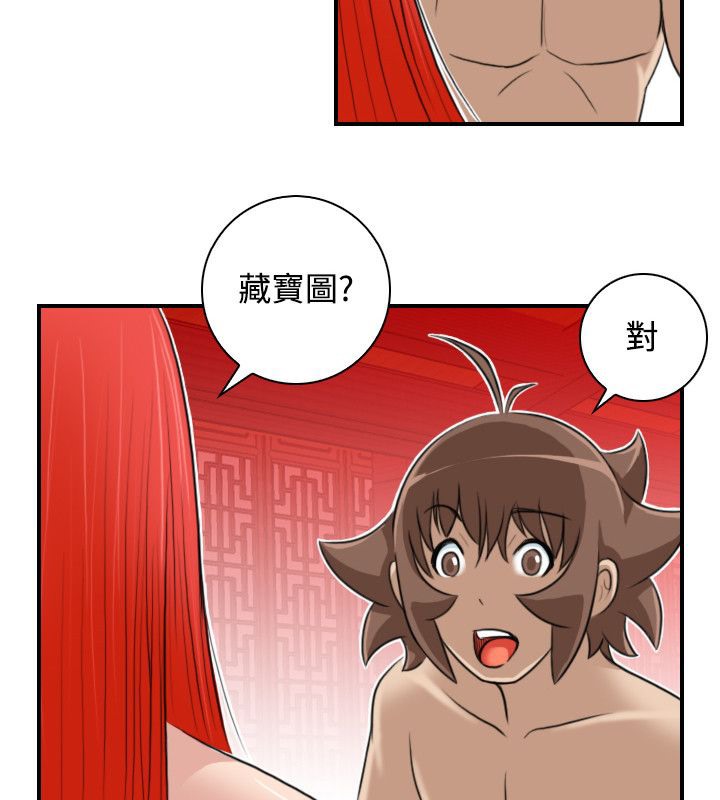 3P - 性感的高手们