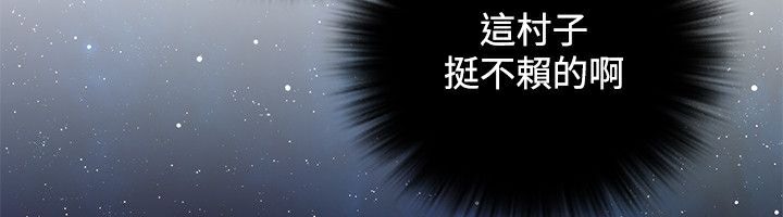 41P - 性感的高手们