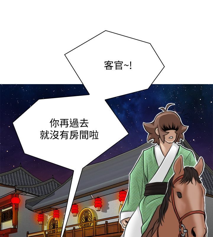 43P - 性感的高手们