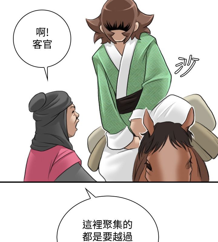 46P - 性感的高手们