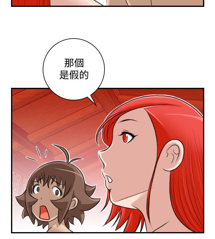 4P - 性感的高手们
